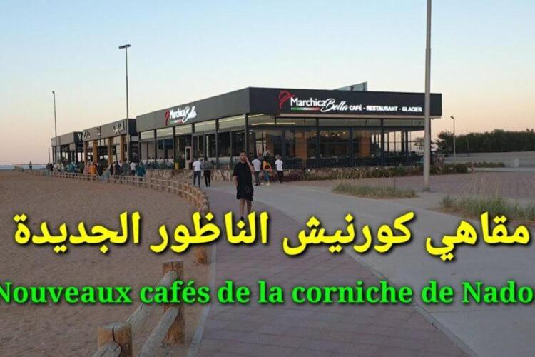 Nador Khattabi 2-19 Exterior photo